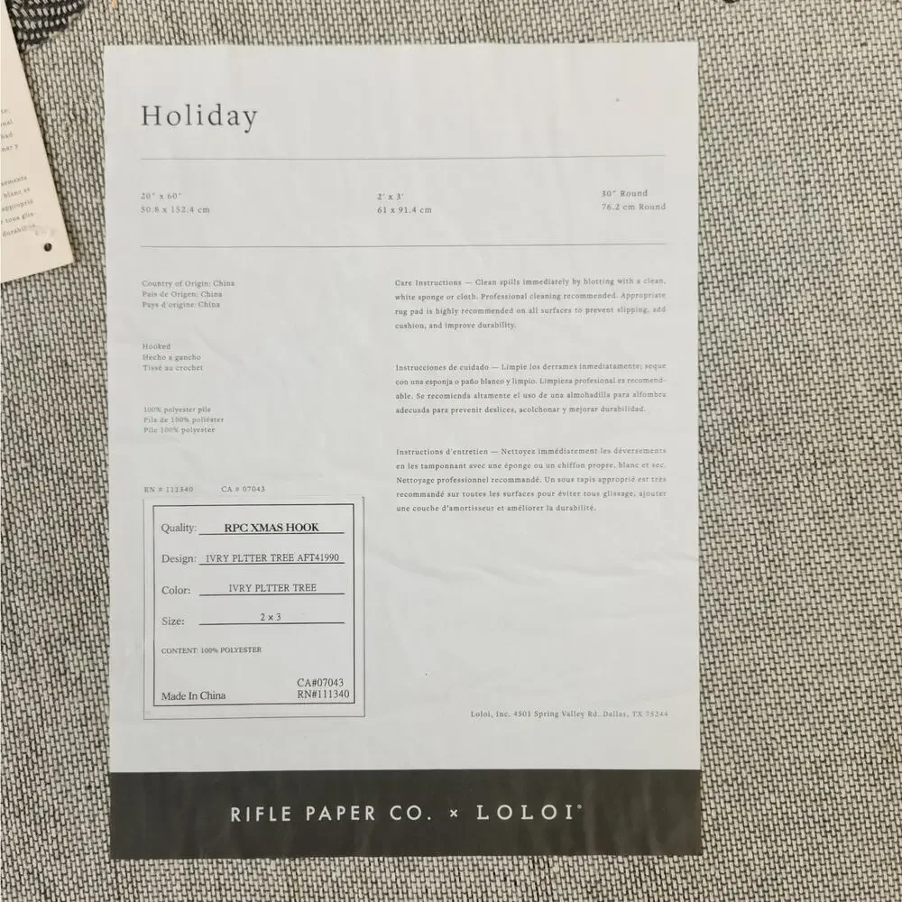 Rifle Paper Co. × Loloi 2′×3′ Gingerbread Cookie Rug Discontinued Collector NWT